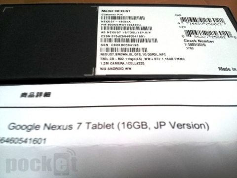 Google chuyển nhầm Nexus 7 bản 32 GB tới tay người dùng